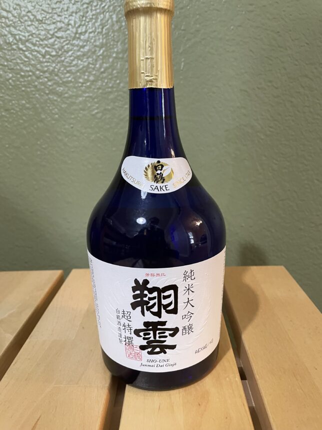 日本酒 – アキラさんのお酒と旅行記